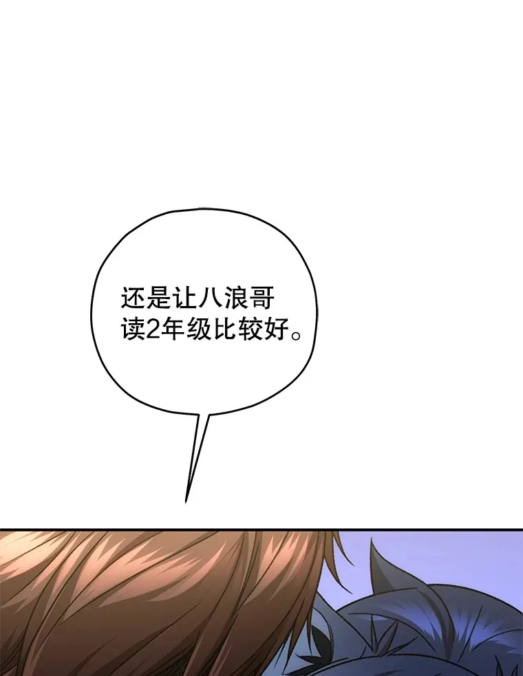 40.教训128