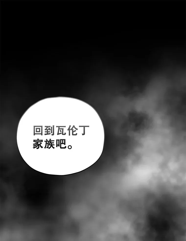 51.不会再离开了65