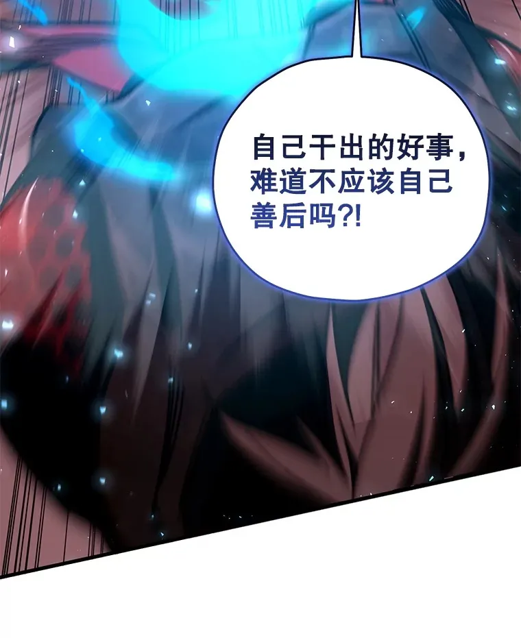 63.魔人？33