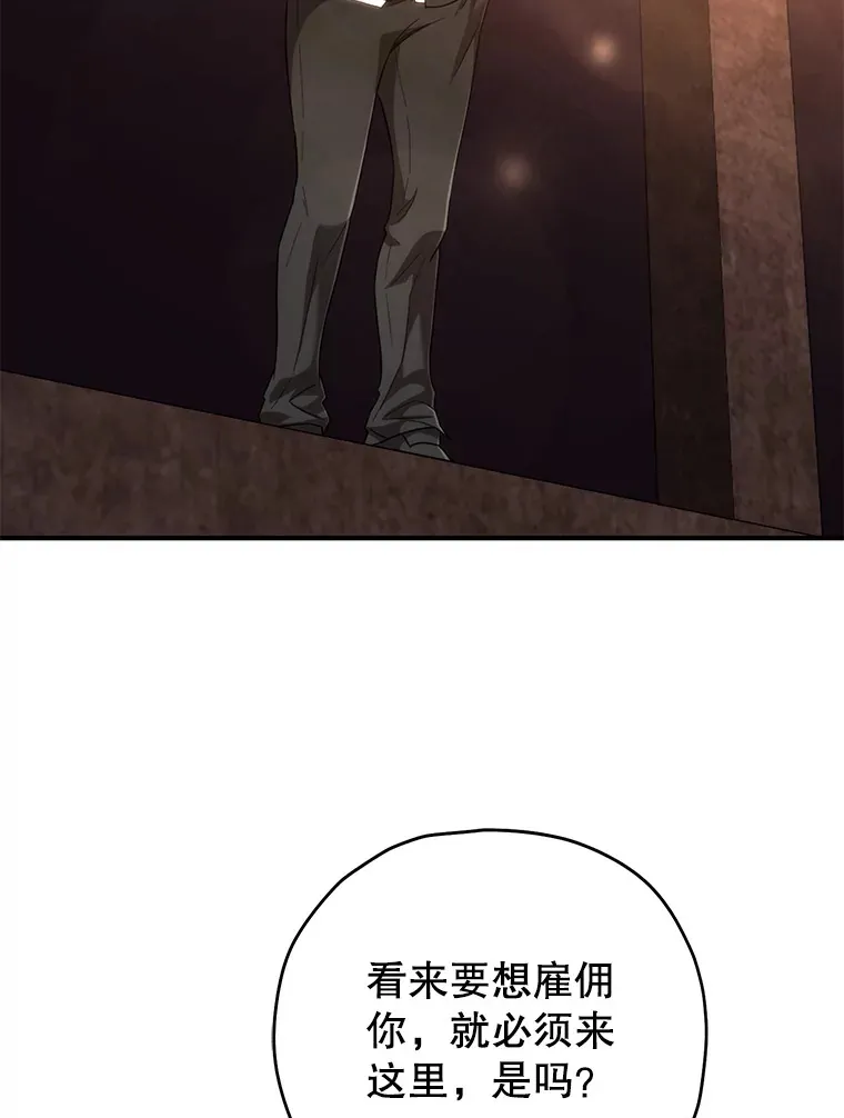 30.爸爸的身份88