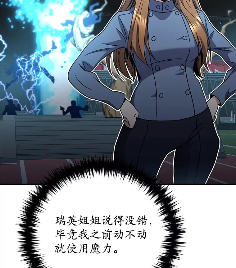 53.学院入学考试117