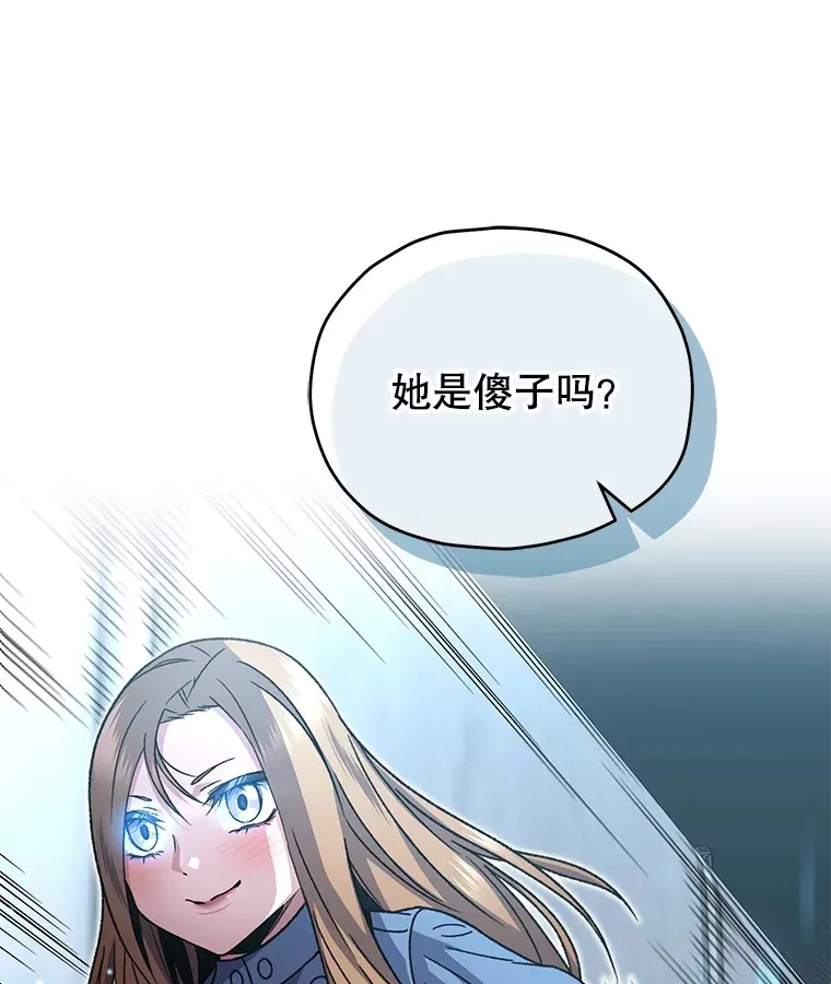 54.迷宫112