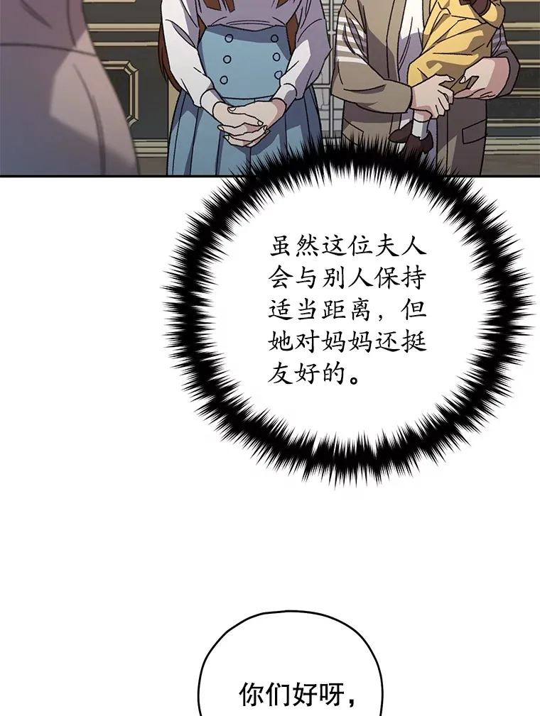59.怪物的质问118