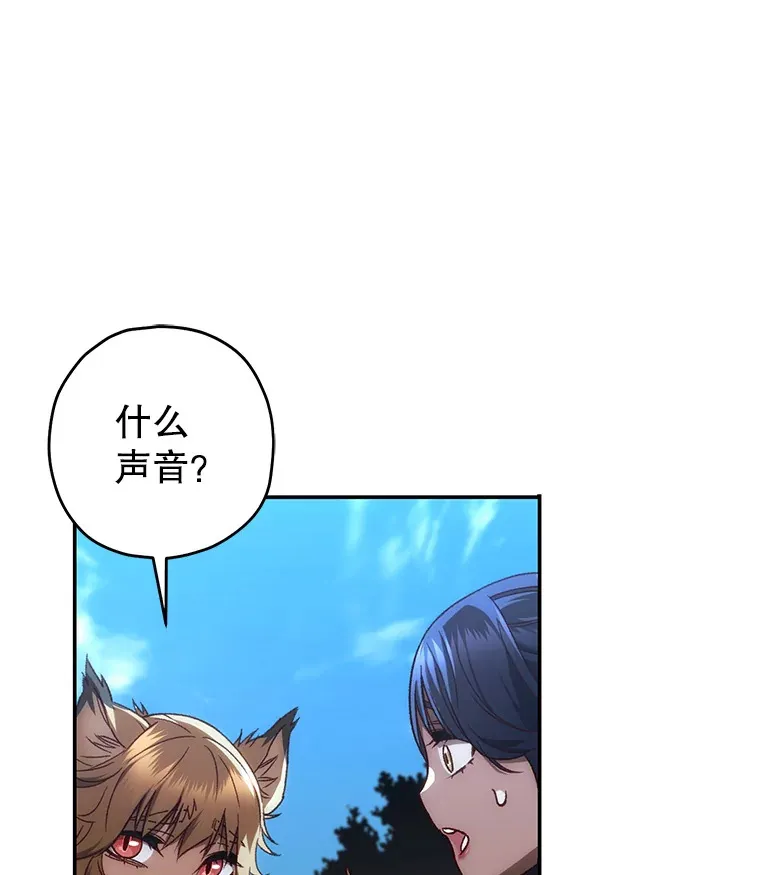 22.怪物群22