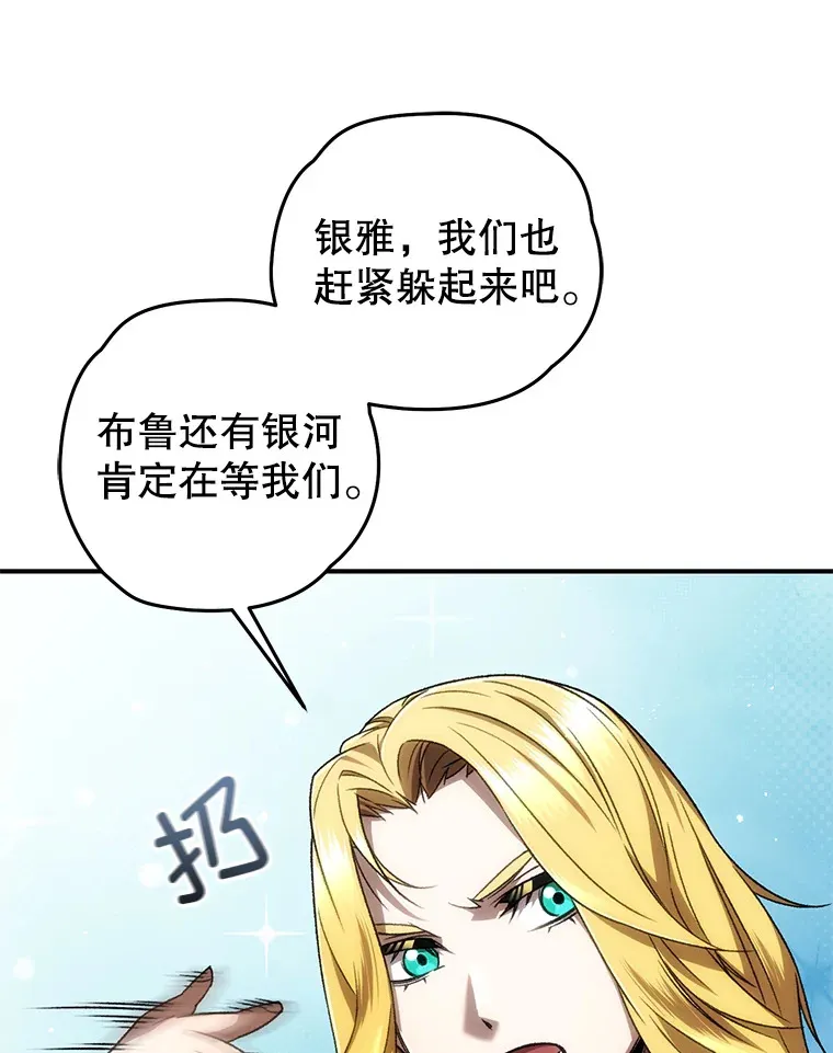 32.商场危机1