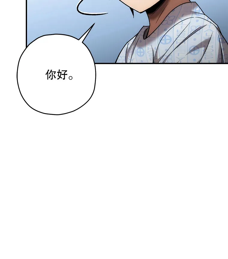 27.被救116