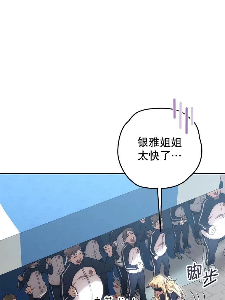 29.运动会44