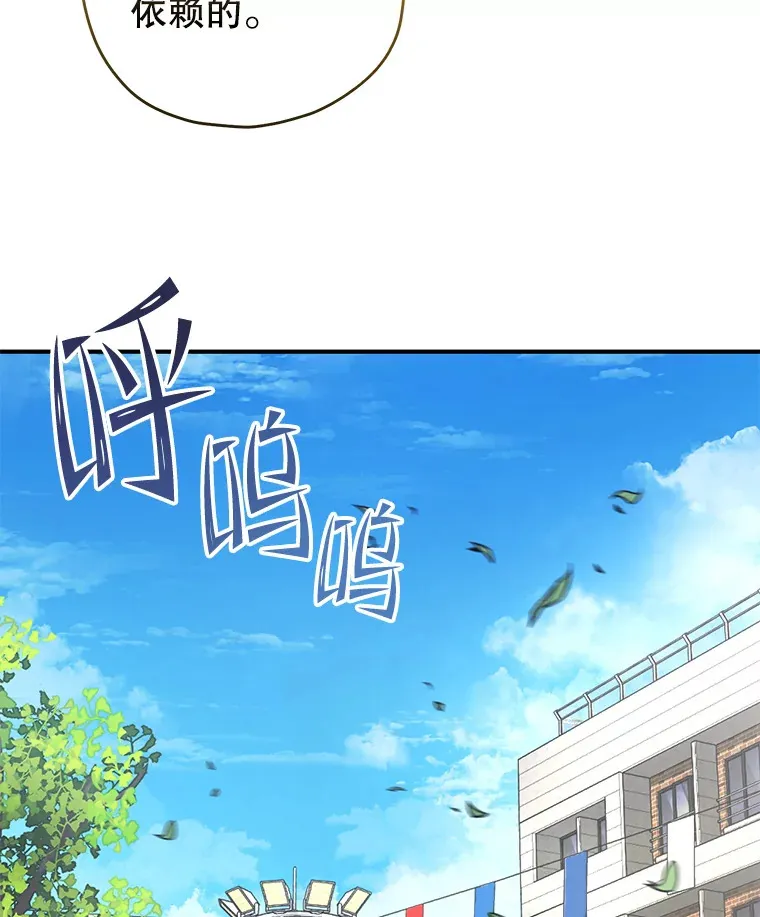 30.爸爸的身份73