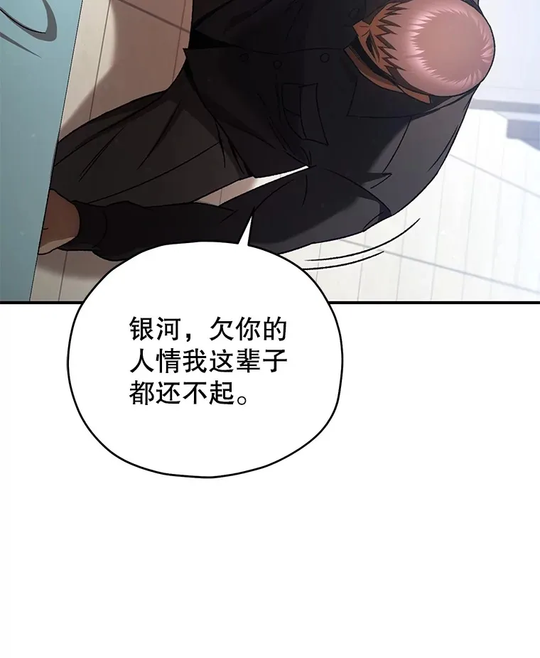52.新生活74