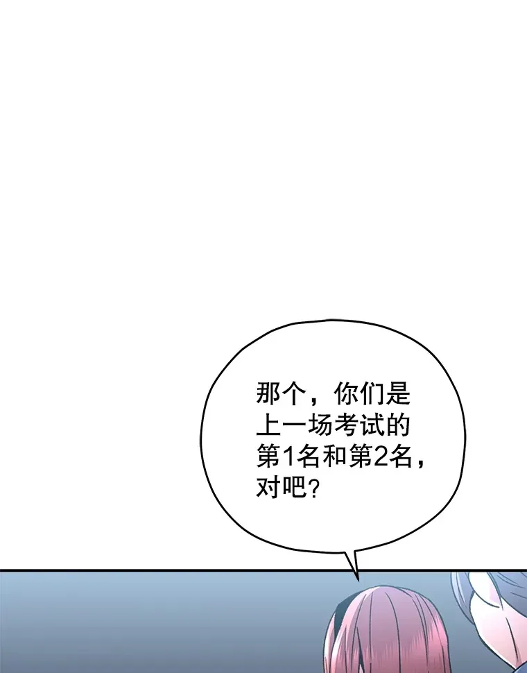 53.学院入学考试144