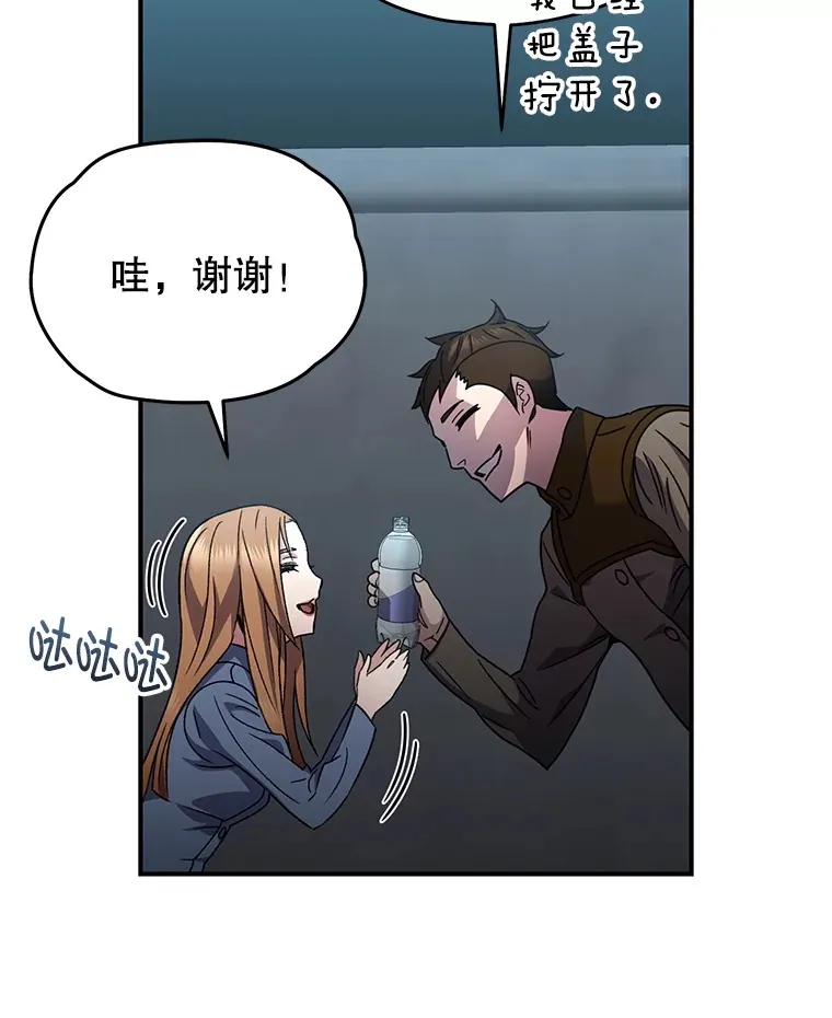 54.迷宫21