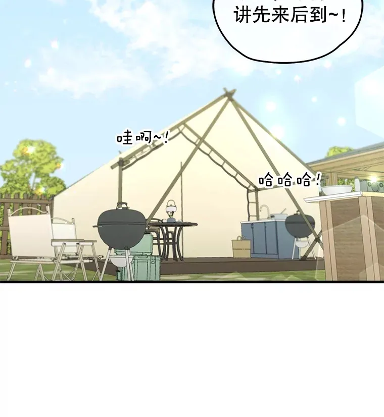 59.怪物的质问98