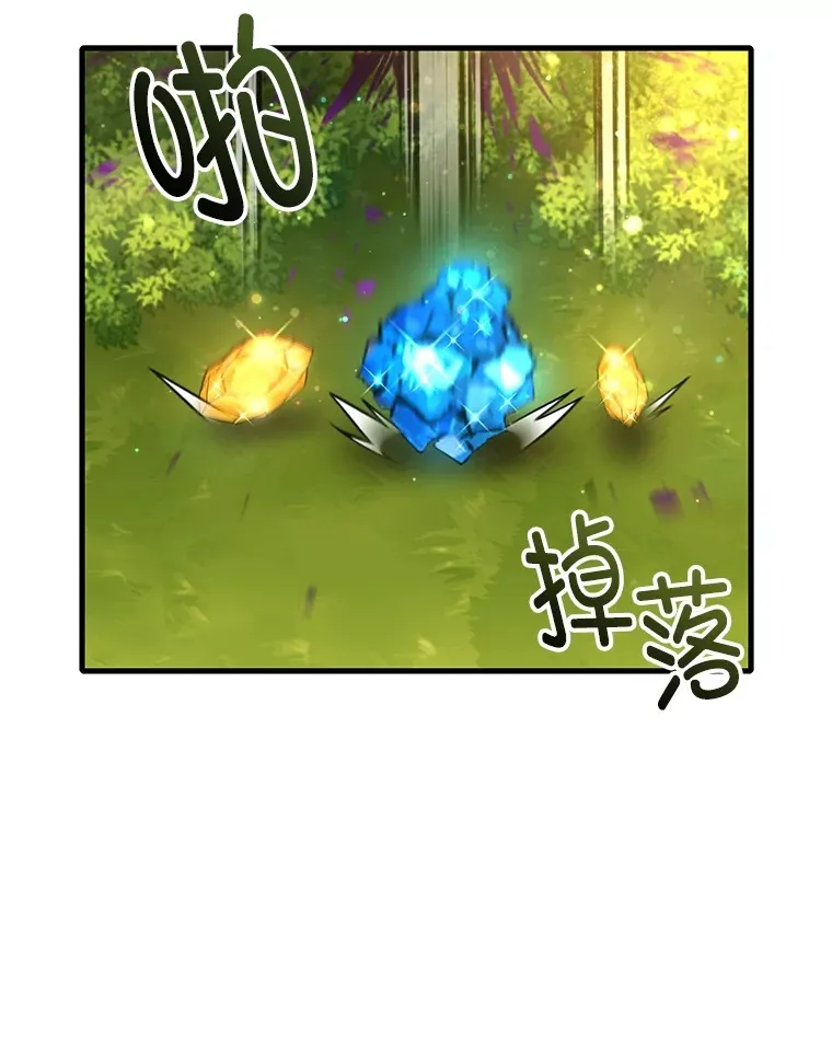 59.怪物的质问68