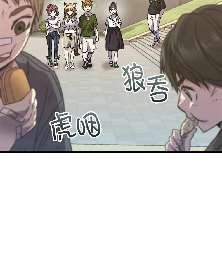 61.流浪儿童55