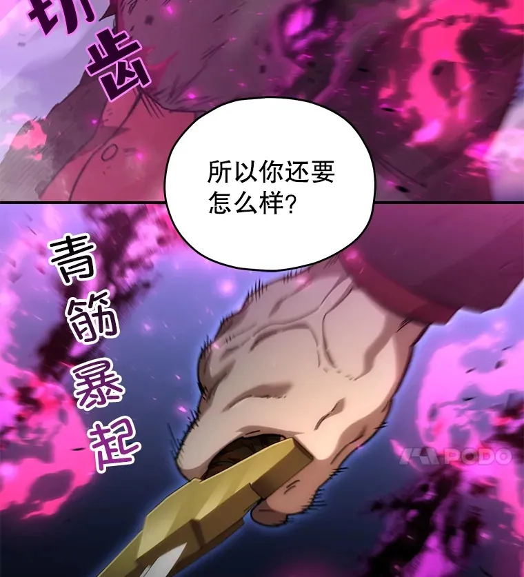 50.险胜24