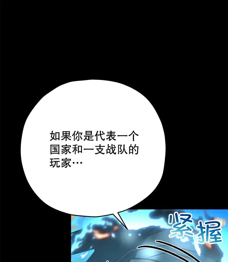 56.进入巢穴82
