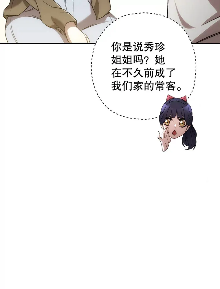 29.运动会82