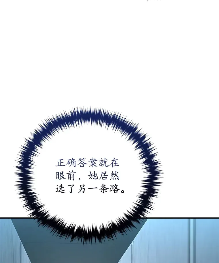 54.迷宫116