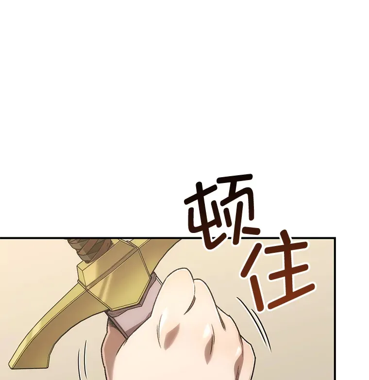 32.商场危机132