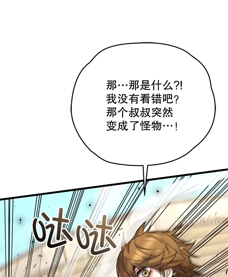 62.突变30