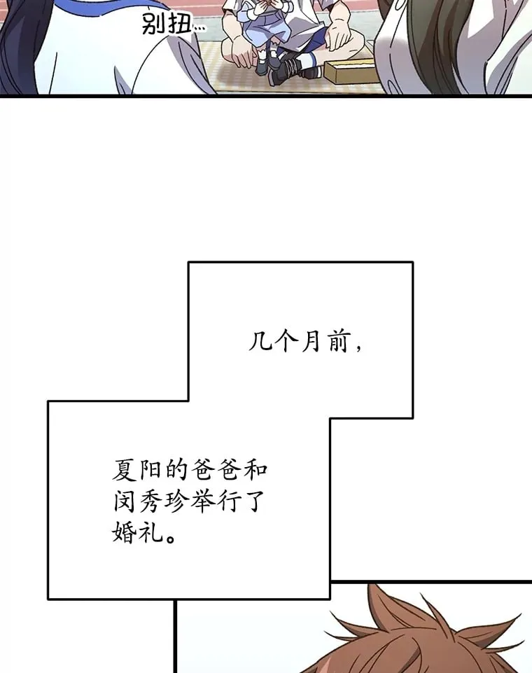 65.寻找搭档35