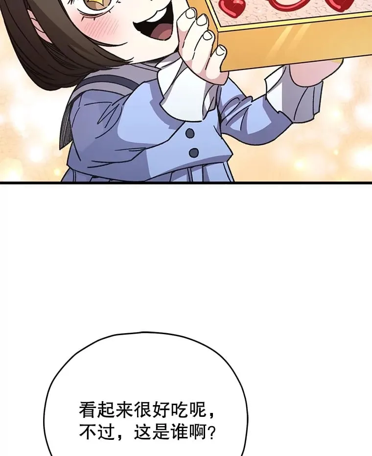 65.寻找搭档19