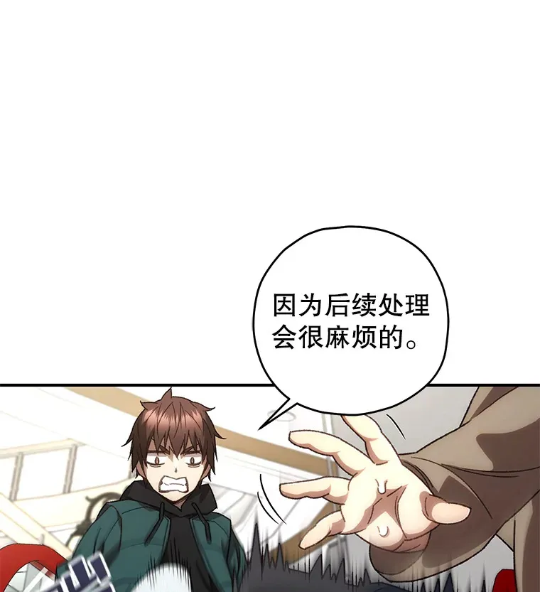 31.恐怖袭击137