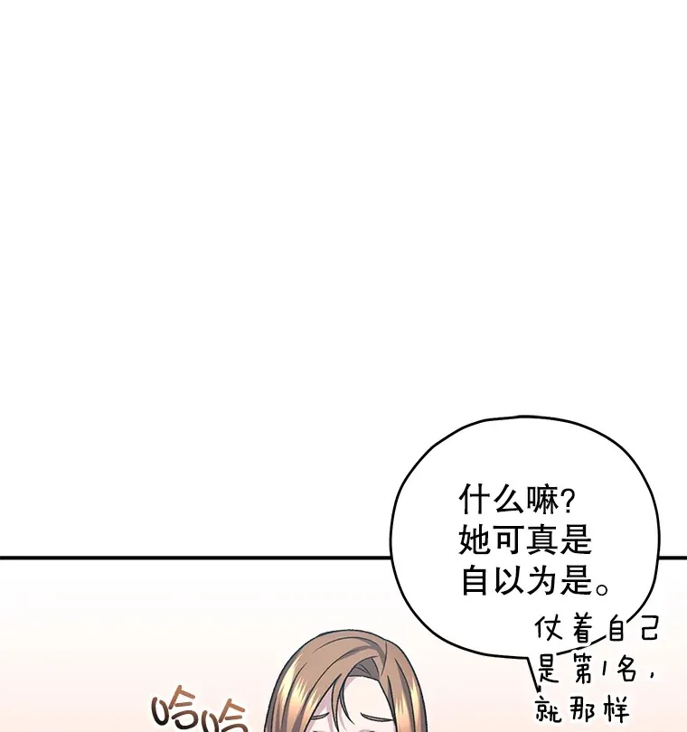 53.学院入学考试163