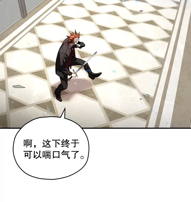 47.局势转变？88