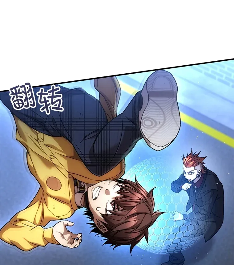 42.被劫持？107