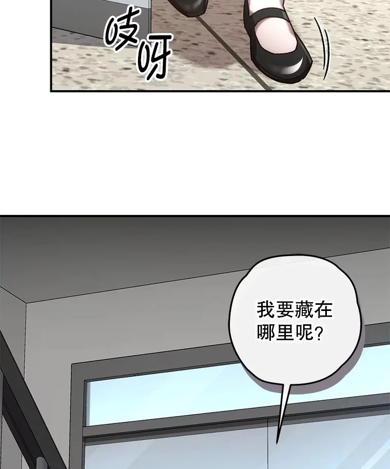 20.陌生的老爷爷74