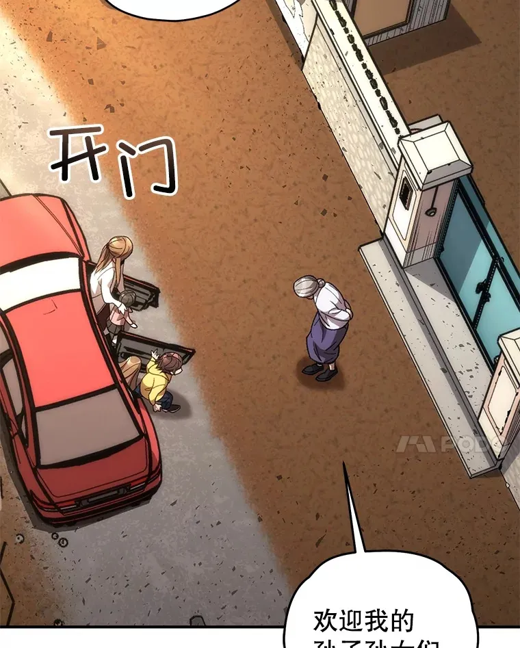 39.怎么会是你？102