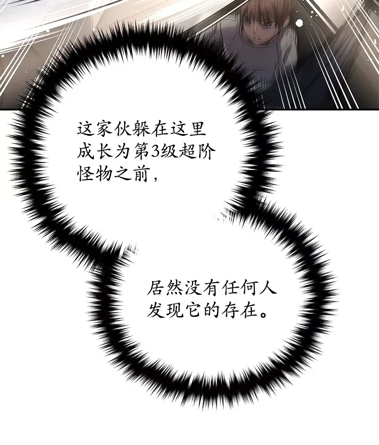 58.幼年蜥蜴王68