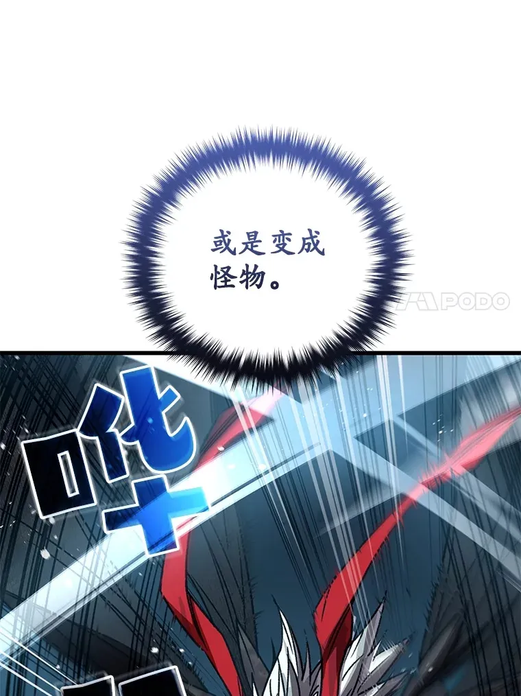 63.魔人？21