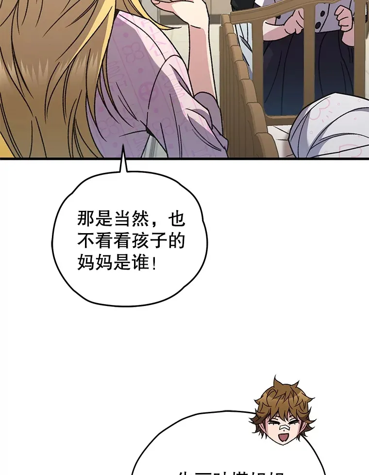 61.流浪儿童15