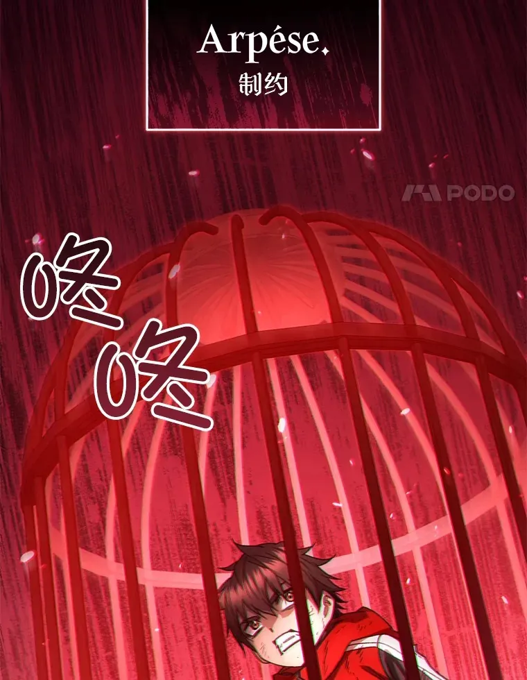 50.险胜3