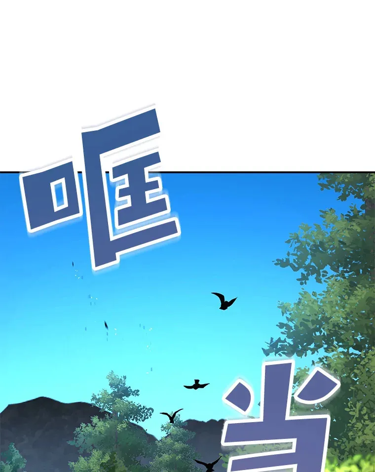23.单打独斗105