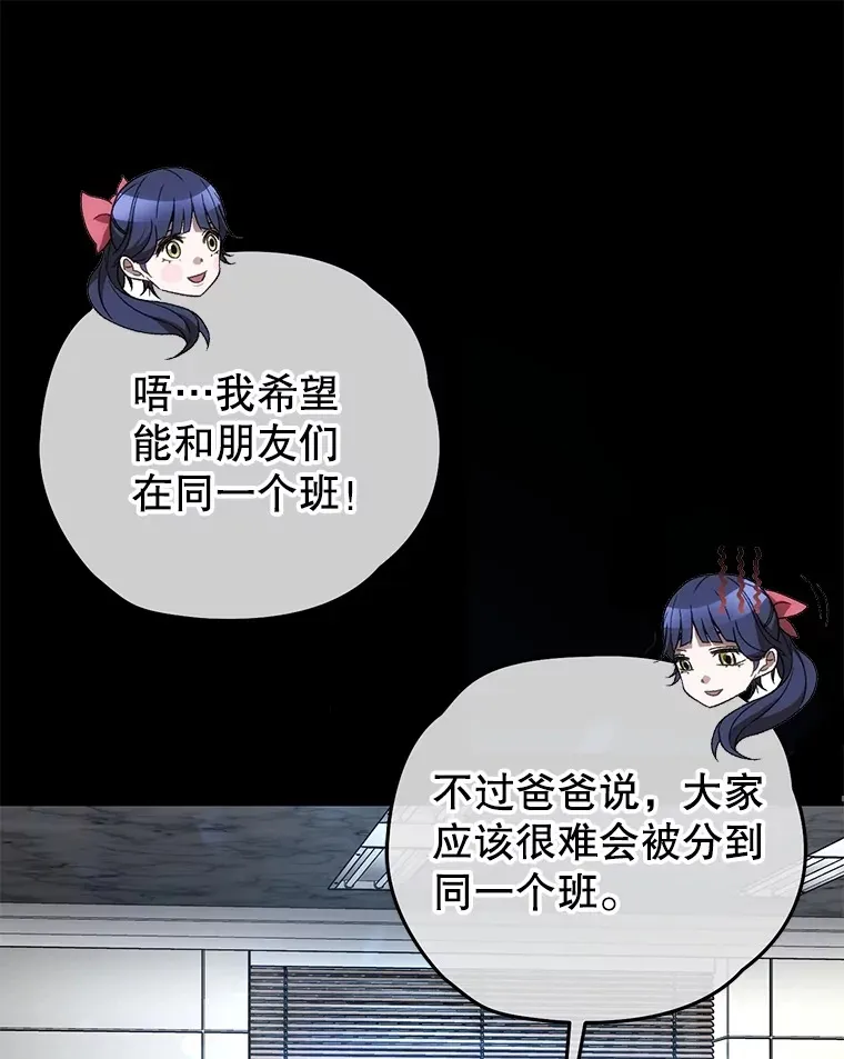 37.新学年74