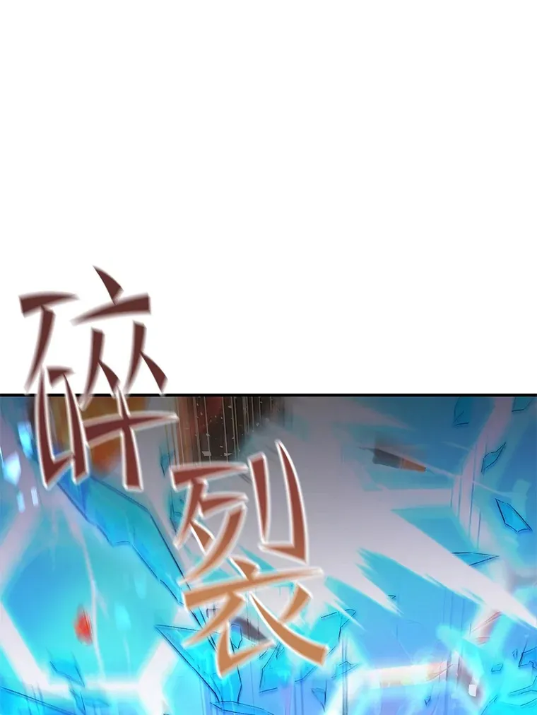 33.陷入绝境？142