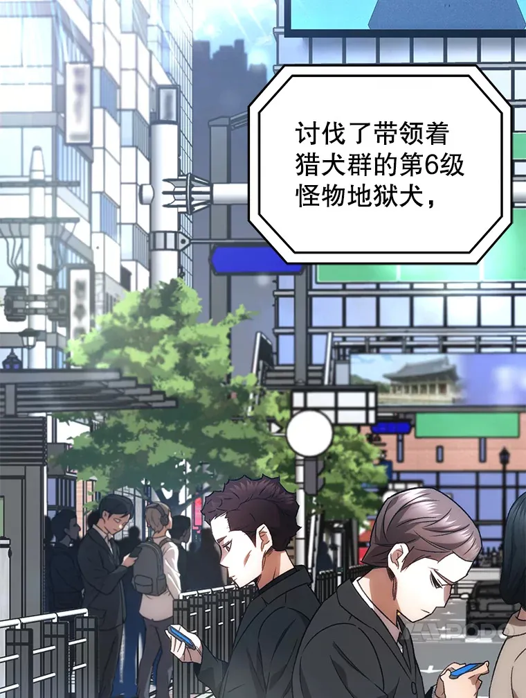 28.做交易91