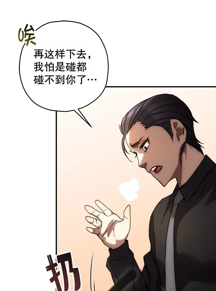 33.陷入绝境？70