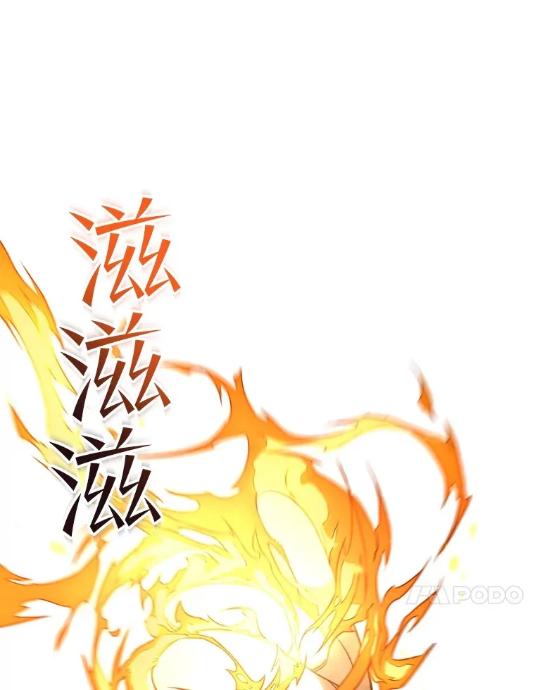 33.陷入绝境？117