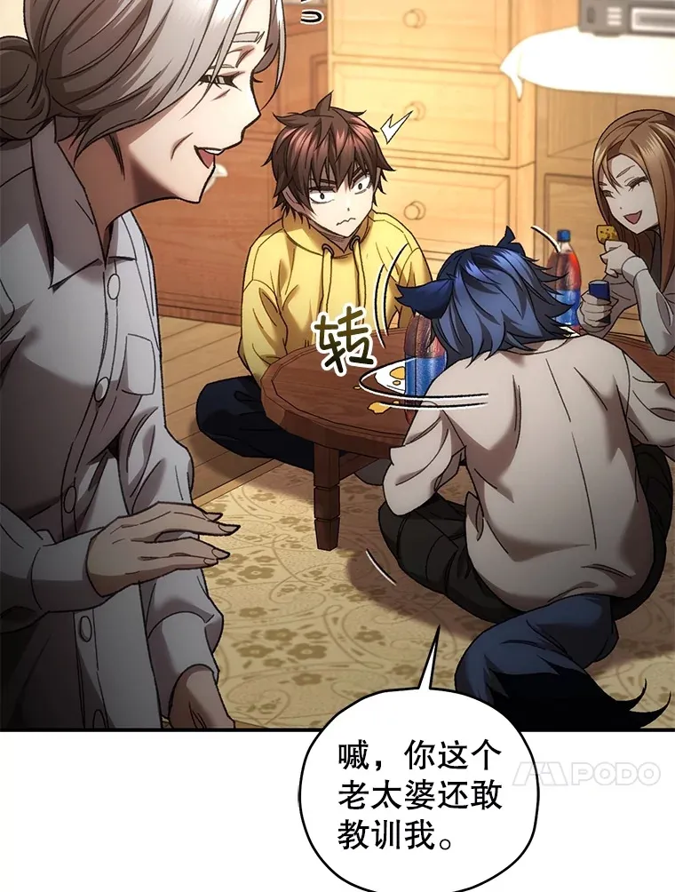 40.教训21