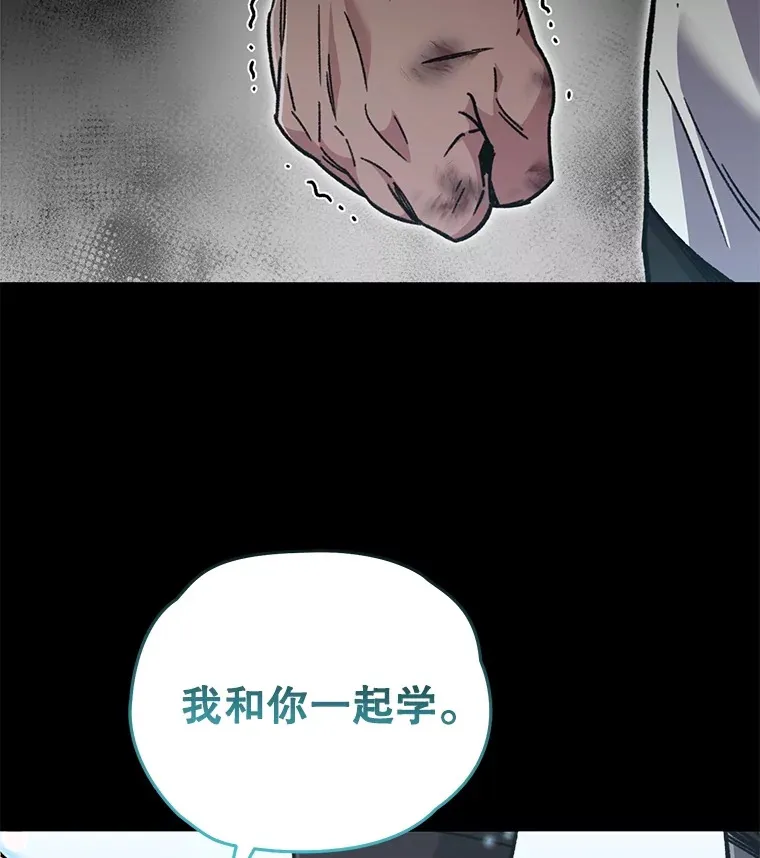 56.进入巢穴102