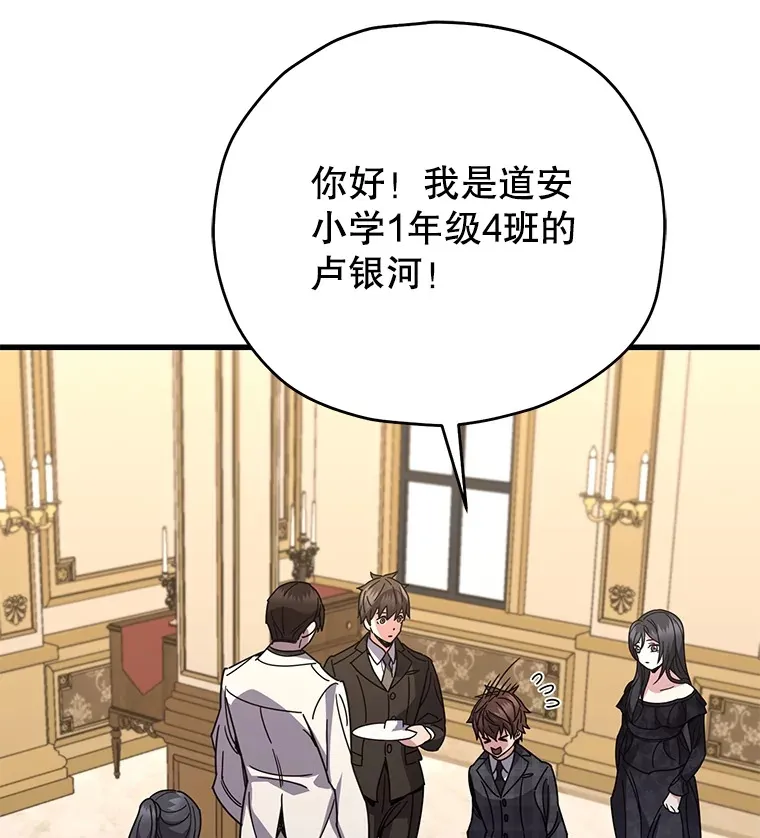 60.“鸿门宴”41