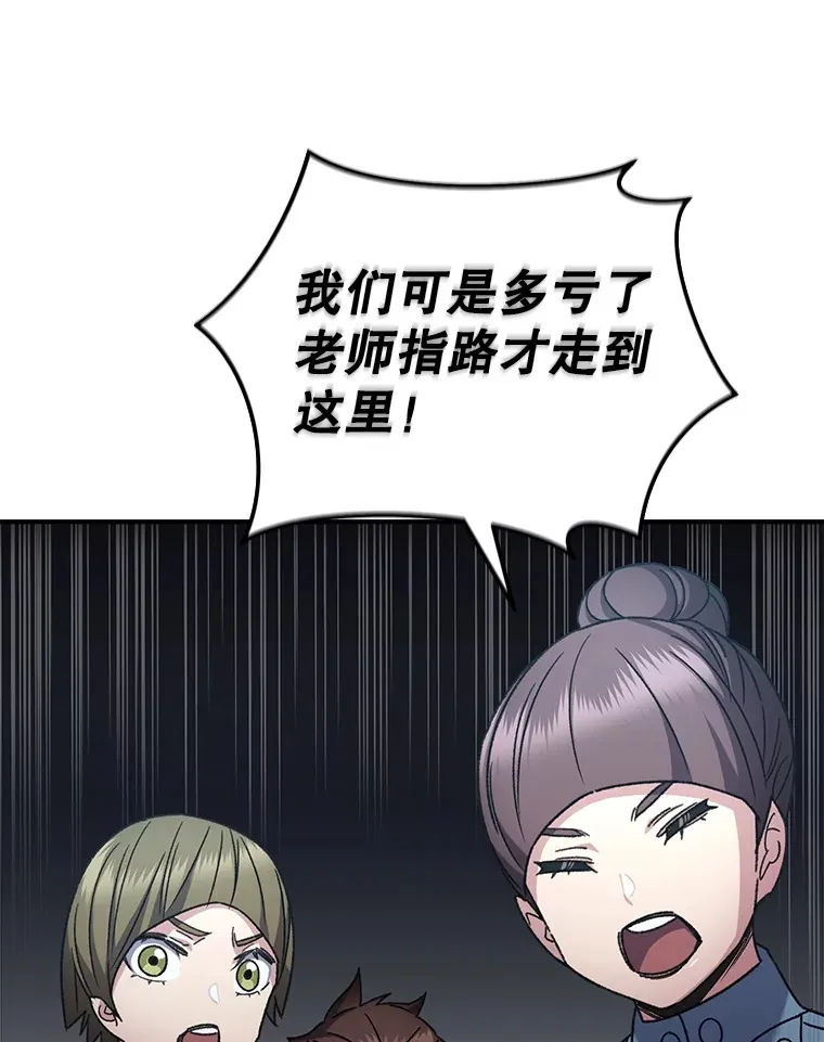54.迷宫81