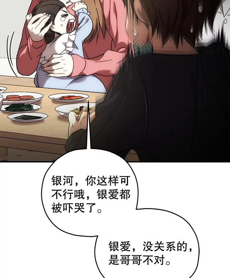 36.事件主谋104
