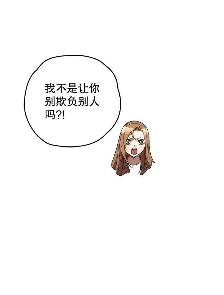39.怎么会是你？11