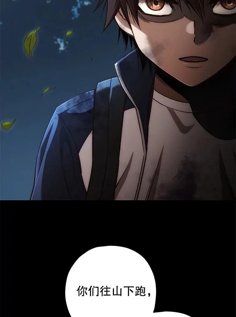 22.怪物群143