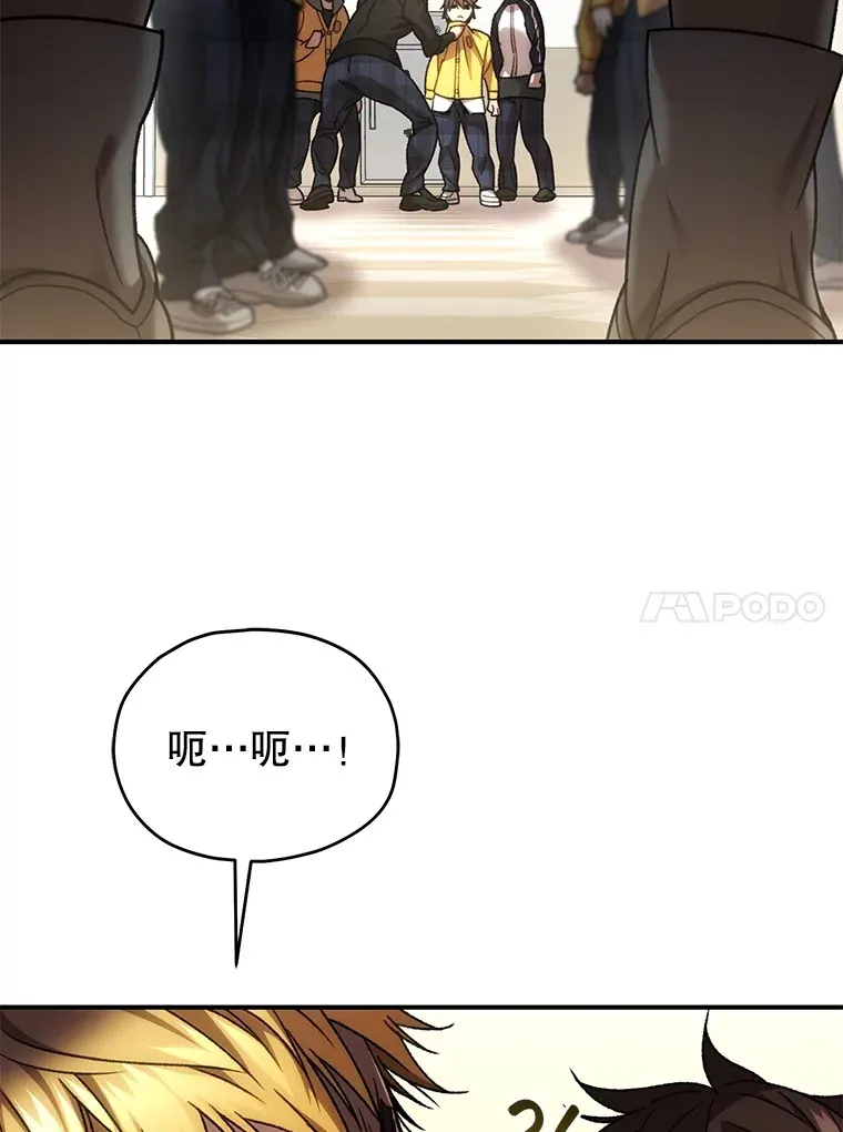 38.熟人？148